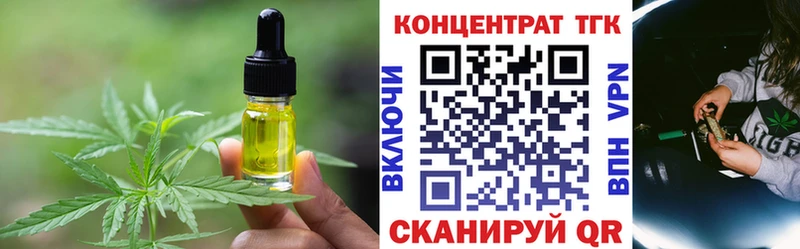 Canna-Cookies марихуана  сайты даркнета клад  Кукмор 