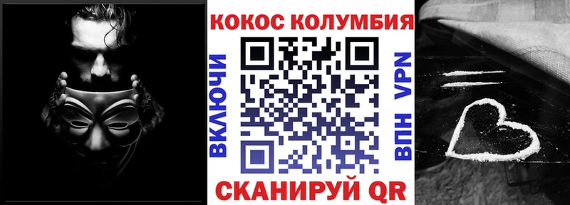 МЕГА   Кукмор  КОКАИН Fish Scale  как найти закладки 