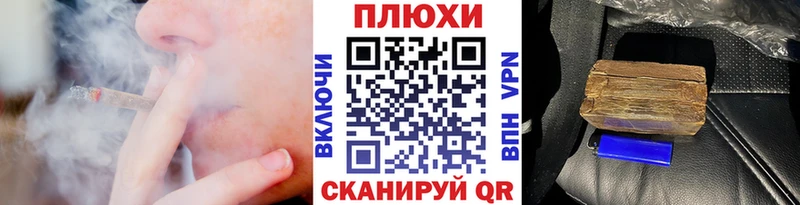 купить сайты Кукмор ГАШИШ гашик