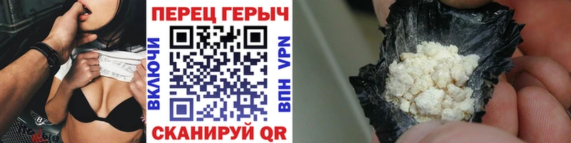 Героин белый  Кукмор 
