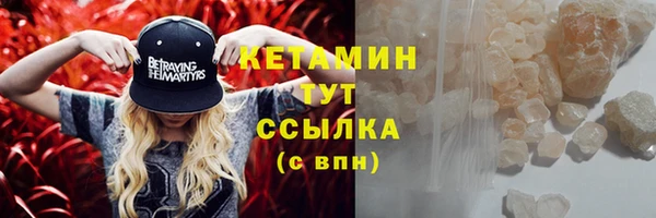 кристаллы Балахна
