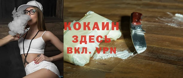 кристаллы Балахна