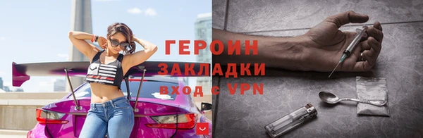 ПСИЛОЦИБИНОВЫЕ ГРИБЫ Балабаново