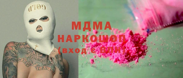 кристаллы Балахна