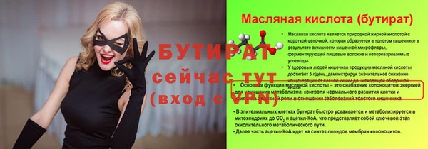 ПСИЛОЦИБИНОВЫЕ ГРИБЫ Балабаново