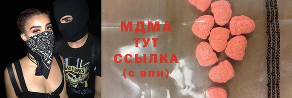 кристаллы Балахна
