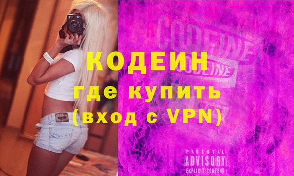 кристаллы Балахна