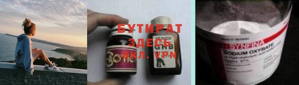 ПСИЛОЦИБИНОВЫЕ ГРИБЫ Балабаново
