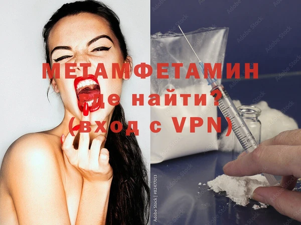 кристаллы Балахна