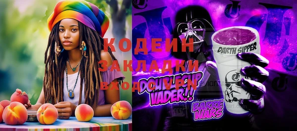 кристаллы Балахна