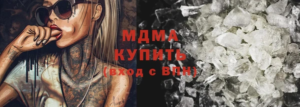 кристаллы Балахна