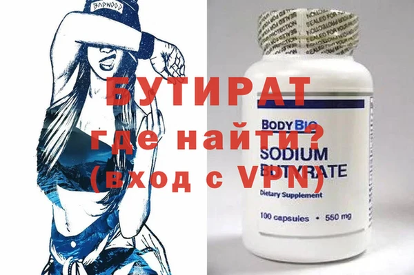 ПСИЛОЦИБИНОВЫЕ ГРИБЫ Балабаново