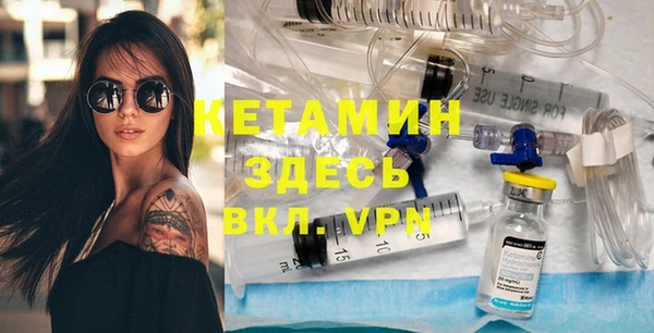 кристаллы Балахна