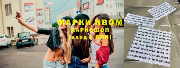 альфа пвп Баксан