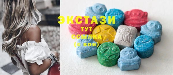 кристаллы Балахна