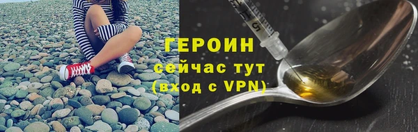 ПСИЛОЦИБИНОВЫЕ ГРИБЫ Балабаново