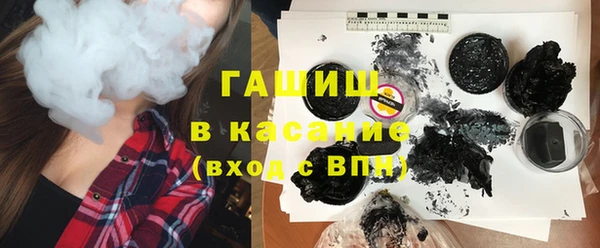 кристаллы Балахна