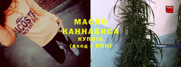 кристаллы Балахна