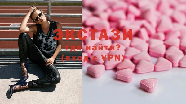 ПСИЛОЦИБИНОВЫЕ ГРИБЫ Балабаново