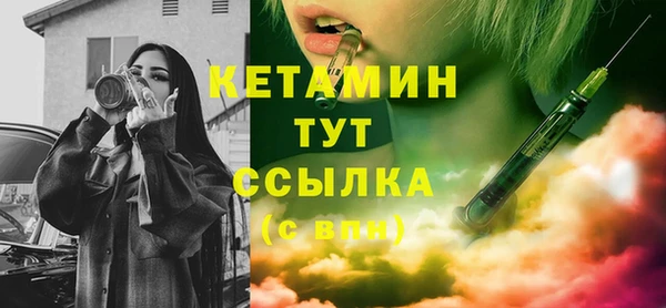 кристаллы Балахна