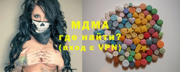 ПСИЛОЦИБИНОВЫЕ ГРИБЫ Балабаново