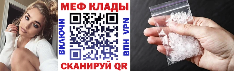 купить   дарк нет какой сайт  Меф мука  Кукмор  blacksprut маркетплейс 