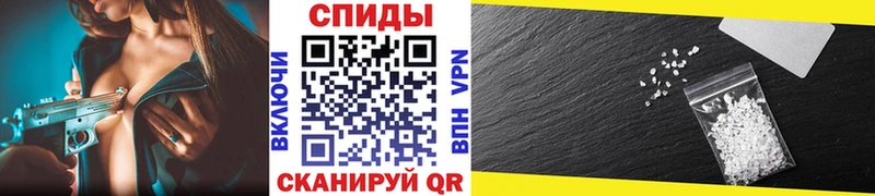 MEGA ссылка  Кукмор  Метамфетамин витя  хочу  