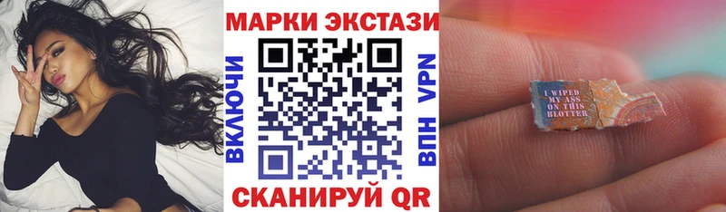 hydra зеркало где купить наркотик Кукмор Марки NBOMe 1,5мг