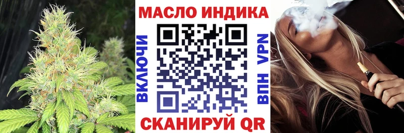 наркотики  Кукмор  ТГК Wax 